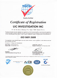一統徵信公司/ 榮獲ISO-9001,徵信社,徵信社收費,徵信公司,婚姻諮詢,桃園徵信-0800-635-999